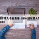 湖人凯尔特人今日直播（湖人凯尔特人第五场央视高清）